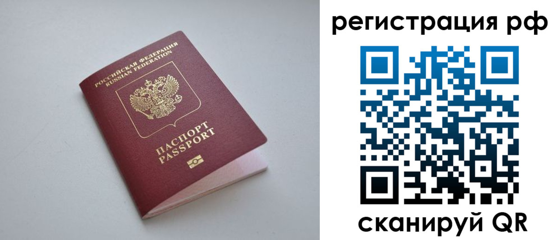 форма 3 в Завитинске