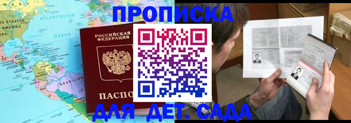 временная регистрация госуслуги в Завитинске